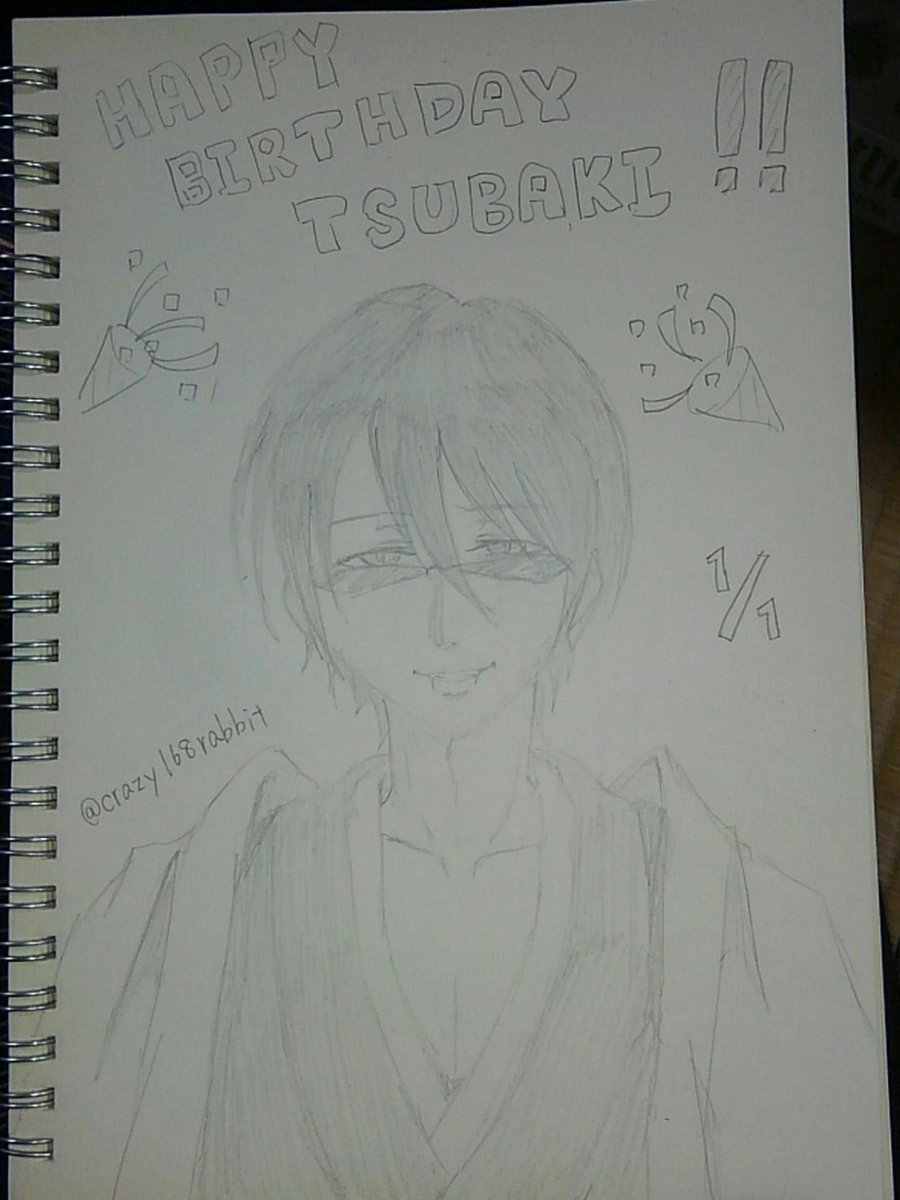 #椿生誕祭2017#フーイズカミング生誕祭2017 #1月1日は椿の誕生日 #サーヴァンプおめでとう、つばきゅん♪末っ子 #椿生誕祭2017#フーイズカミング生誕祭2017 #1月1日は椿の誕生日 #サーヴァンプおめでとう、つばきゅん♪末っ子