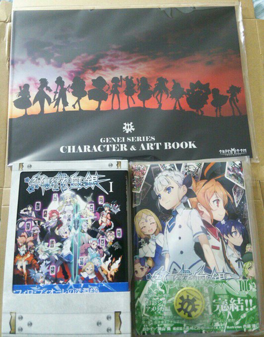幻影太陽の本が届いたぞワーイweb連載はネットに繋がってればいつでも読めるのが利点で、逆に物理書籍は手元にないと読めない 幻影太陽の本が届いたぞワーイweb連載はネットに繋がってればいつでも読めるのが利点で、逆に物理書籍は手元にないと読めない