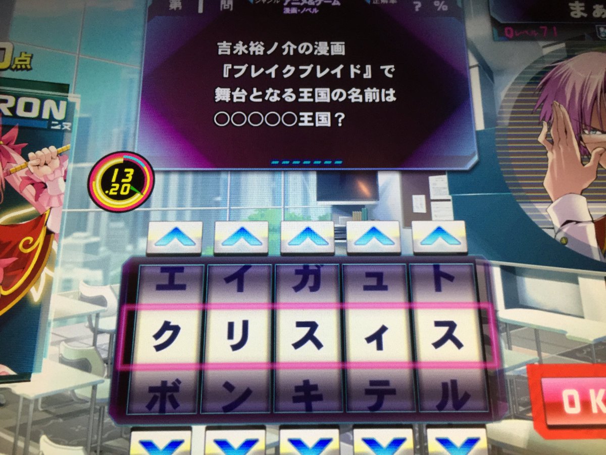 クリシュナクリシュナ王国 クリ シュ ナ ブレイクブレイド 吉永裕ノ介 クリシュナクリシュナ王国 クリ シュ ナ ブレイクブレイド 吉永裕ノ介