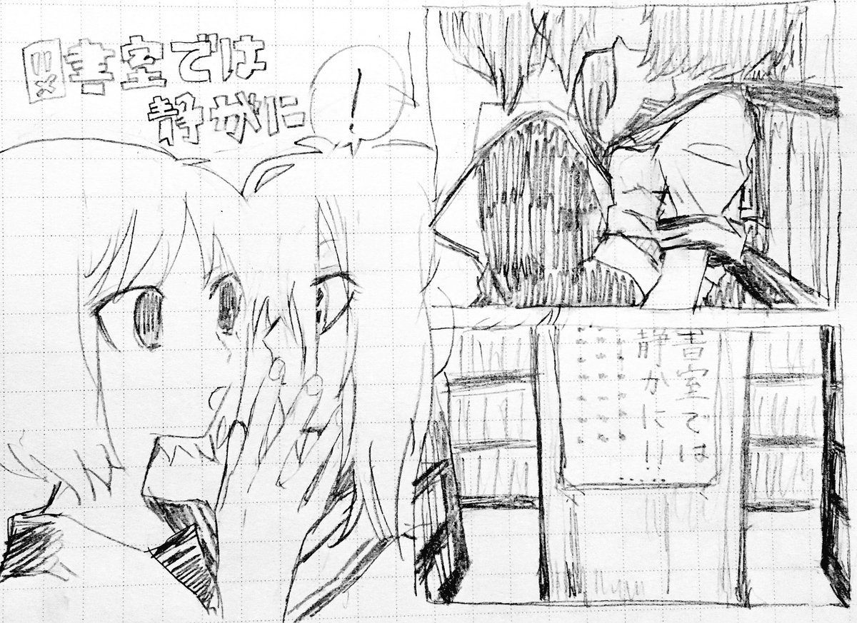 今すぐコッペリオン読んでめいまな描くんだ! 今すぐコッペリオン読んでめいまな描くんだ!