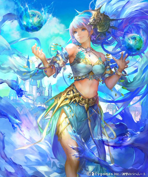 神撃のバハムート シーエレメンタラー 神撃のバハムート シーエレメンタラー
