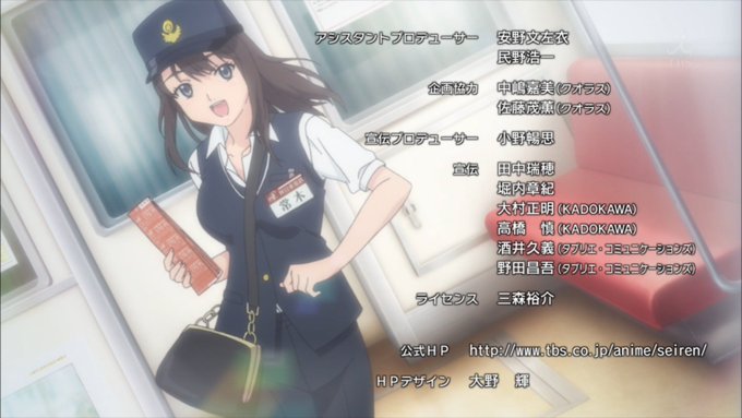 セイレンはポプテピと共に銚子電鉄が出てくる貴重なアニメだからね セイレンはポプテピと共に銚子電鉄が出てくる貴重なアニメだからね