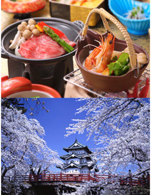 Somewhere in Japan Contests Somewhere in Japan Contests
