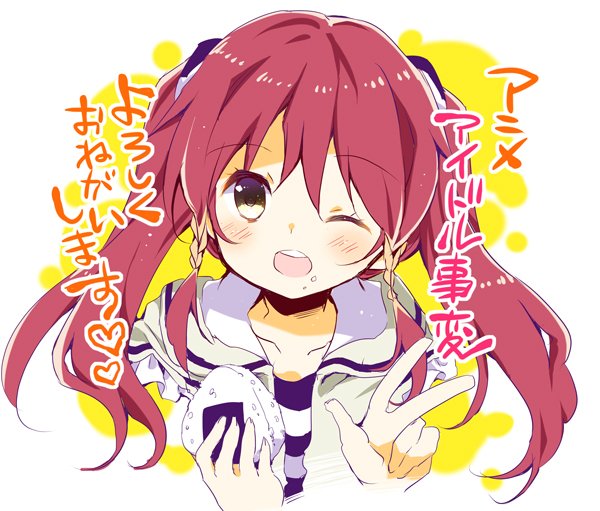 本日1/8(日)23:30〜MX&とちぎテレビで【アイドル事変】のアニメ1話が放送されますよ~💖😋是非見ちゃいま 本日1/8(日)23:30〜MX&とちぎテレビで【アイドル事変】のアニメ1話が放送されますよ~💖😋是非見ちゃいま