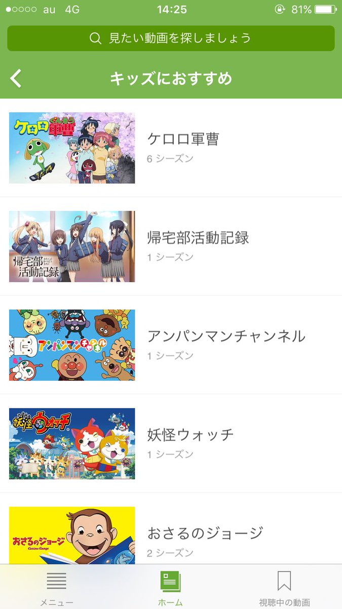 帰宅部活動記録をキッズにオススメするな 帰宅部活動記録をキッズにオススメするな