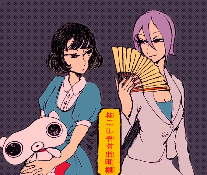 特別放送&再放送ありがとう #四畳半神話大系 #有頂天家族 特別放送&再放送ありがとう #四畳半神話大系 #有頂天家族