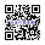 #パチンコ・パチスロ・競馬・競艇の資金にお困りの方はクレジットを現金化春日部駅西口徒歩5分の春日部ギフト048-755- #パチンコ・パチスロ・競馬・競艇の資金にお困りの方はクレジットを現金化春日部駅西口徒歩5分の春日部ギフト048-755-