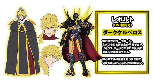 マジンボーンはいいぞ……なんてったってガワが良い……レボルト様が好きです マジンボーンはいいぞ……なんてったってガワが良い……レボルト様が好きです