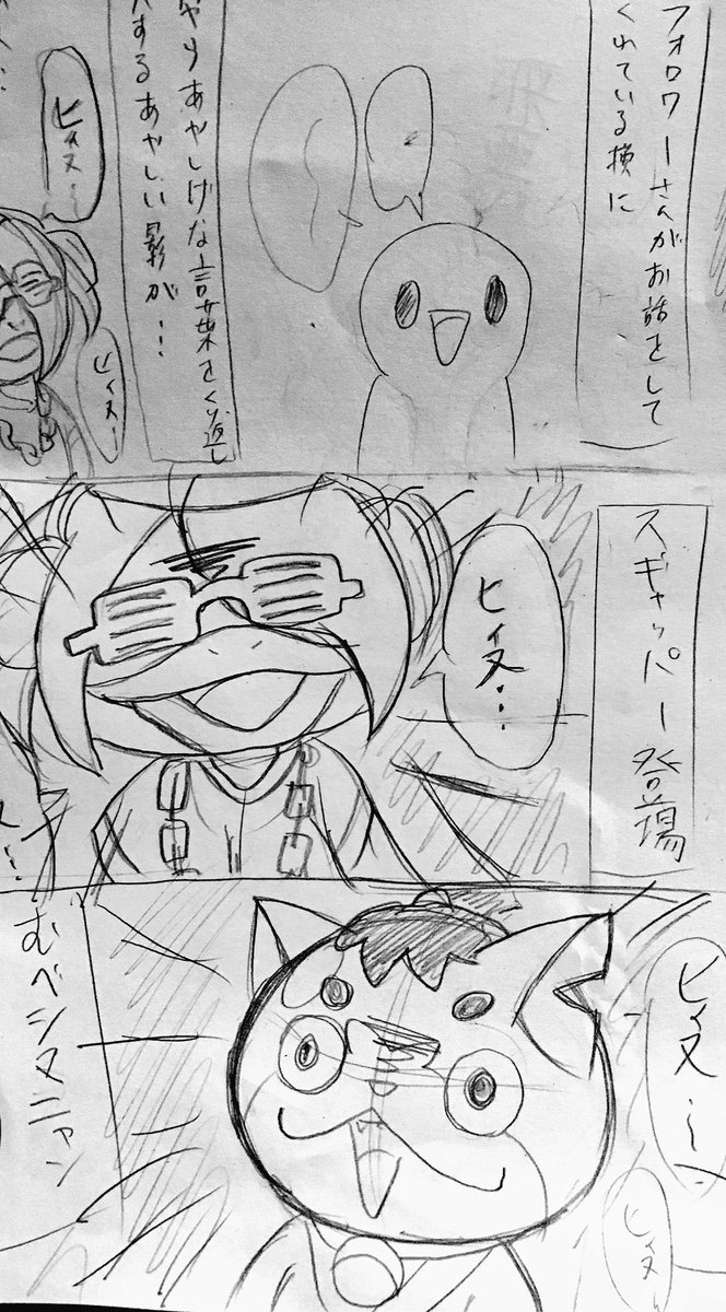 むべ Kasodani0143 ウラシマニャン の検索結果 ツイセーブ