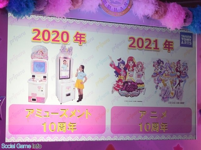 ふえええええプリリズも何かやるって期待していいのかい!!? ふえええええプリリズも何かやるって期待していいのかい!!?
