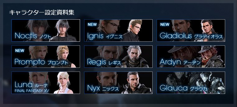 Ntg Kiyoyakko Ff15 の検索結果 ツイセーブ