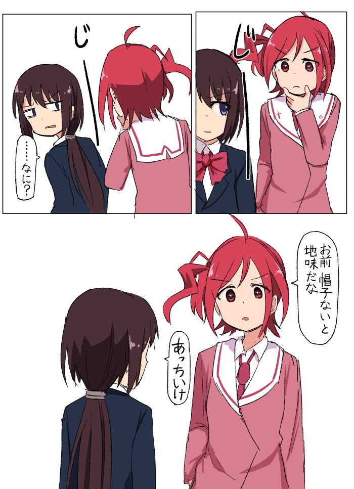 咲-Saki-爽とネリーまんが 咲-Saki-爽とネリーまんが