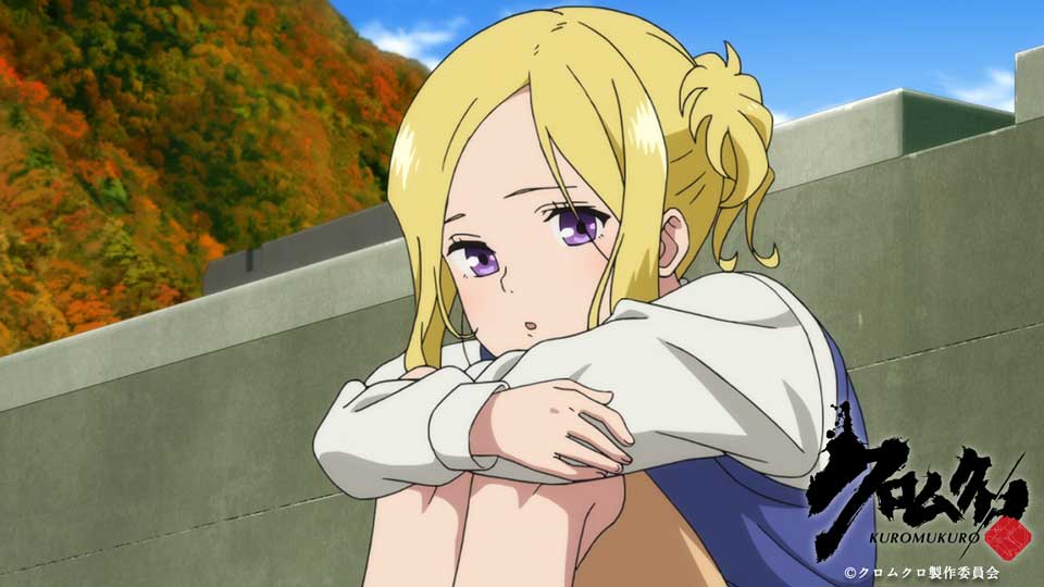 【第十九・二十話再放送】このあと18時からはAT-XにてTVアニメ「クロムクロ」第十九話「鬼が誘う宴」二十話「飛んで火に 【第十九・二十話再放送】このあと18時からはAT-XにてTVアニメ「クロムクロ」第十九話「鬼が誘う宴」二十話「飛んで火に