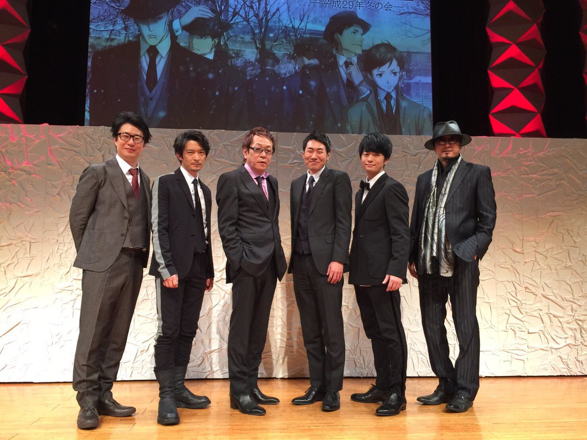 ジョーカーゲーム冬の会ご来場くださりありがとうございました❗️楽しんで頂けたでしょうか❓みんなで撮った写真載せておきます ジョーカーゲーム冬の会ご来場くださりありがとうございました❗️楽しんで頂けたでしょうか❓みんなで撮った写真載せておきます