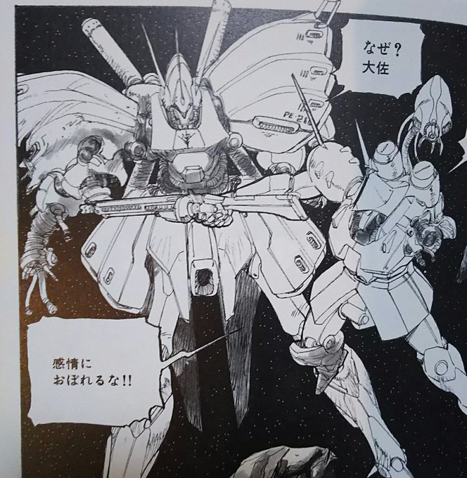 マンガではハマーンのワルキューレとペアで登場したけど、胸デザインとか見るとチャイカと組ませてもいいなぁ。つーわけでHGU マンガではハマーンのワルキューレとペアで登場したけど、胸デザインとか見るとチャイカと組ませてもいいなぁ。つーわけでHGU