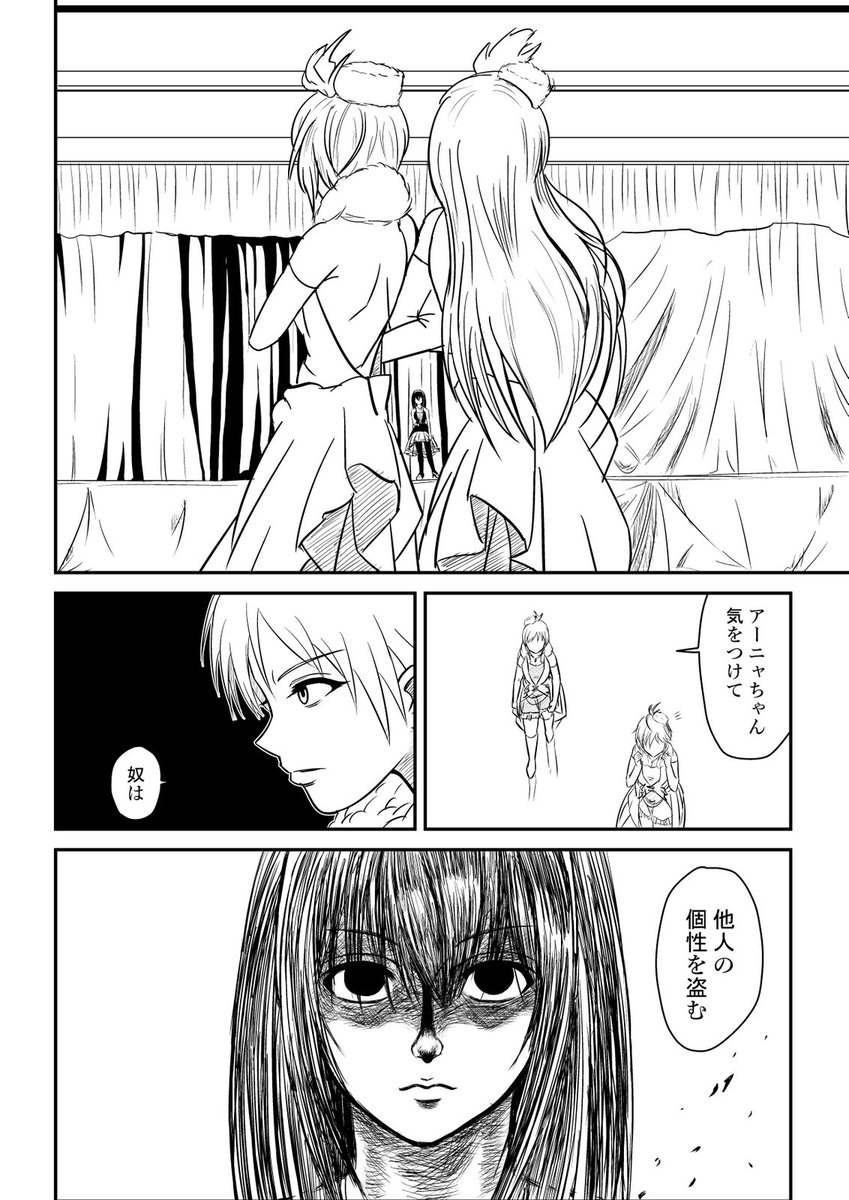 プロジェクトクモーネ#デレマス #鷺沢文香 #アナスタシア #新田美波 #ラブライカ #ハンターハンター プロジェクトクモーネ#デレマス #鷺沢文香 #アナスタシア #新田美波 #ラブライカ #ハンターハンター
