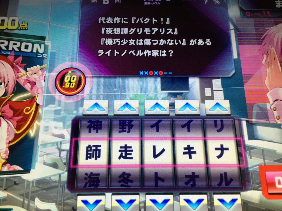 海冬レイジ海 冬 レイジ 怪盗レイジ バクト! 夜想譚グリモアリス 機巧少女(マシンドール)は傷つかない 海冬レイジ海 冬 レイジ 怪盗レイジ バクト! 夜想譚グリモアリス 機巧少女(マシンドール)は傷つかない