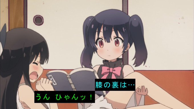 うらら→セイレンも綺麗に繋がったな、木曜アニメ強いぞ #seiren #urara うらら→セイレンも綺麗に繋がったな、木曜アニメ強いぞ #seiren #urara