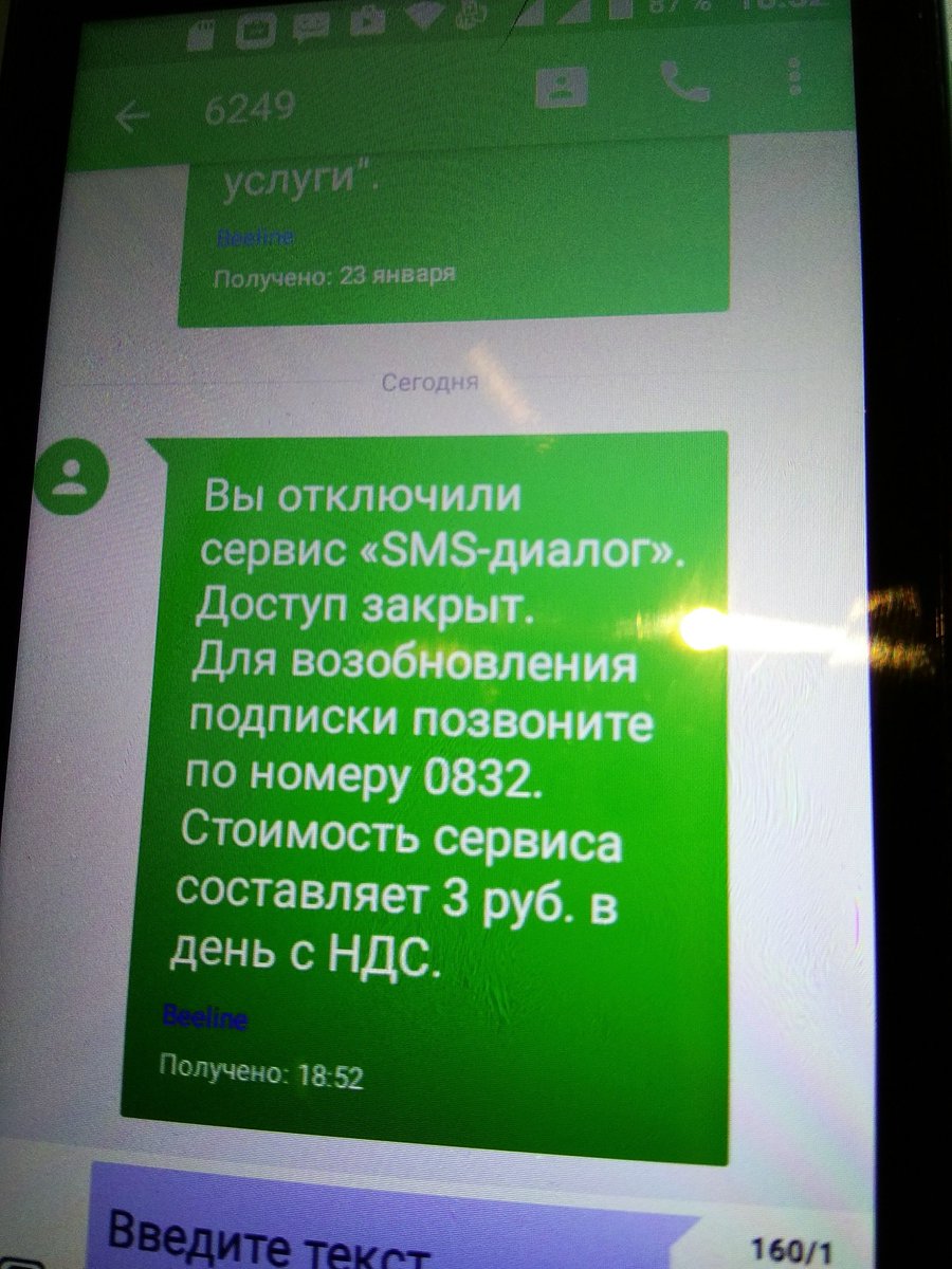 ПОДАРКИ ОТ 585GOLD ДЛЯ АБОНЕНТОВ БИЛАЙН! Акции 83 ПОДАРКИ ОТ 585GOLD ДЛЯ АБОНЕНТОВ БИЛАЙН! Акции 36