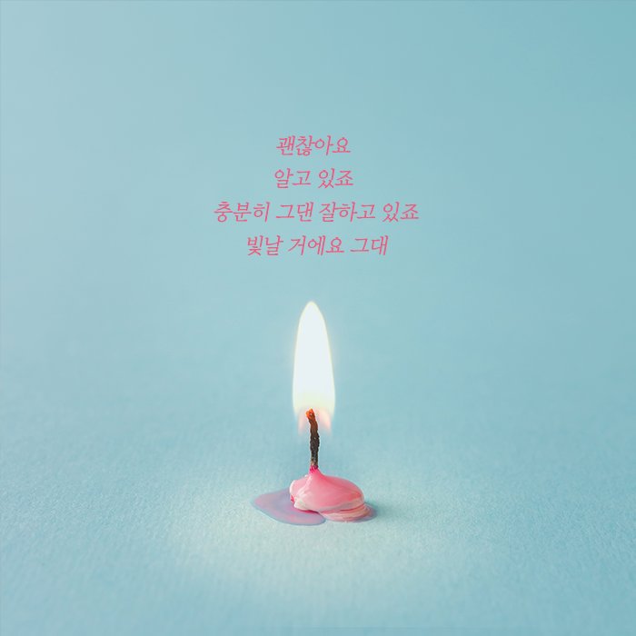 원더걸스 선미 유빈 SUNMI 예은 소녀시대 최우수 1theK