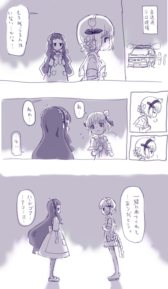 スノアリかな そういえばクリスマスに描いたんだった #まほいく #ハードゴア・アリスハッシュつけ忘れて再 スノアリかな そういえばクリスマスに描いたんだった #まほいく #ハードゴア・アリスハッシュつけ忘れて再