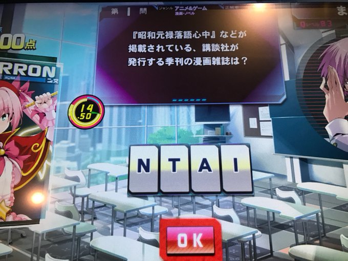 ITAN異端 昭和元禄落語心中(雲田はるこ) 講談社 ITAN異端 昭和元禄落語心中(雲田はるこ) 講談社