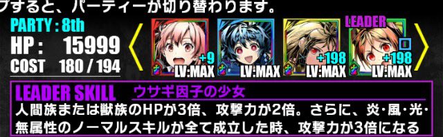 美琴&黒子フレンド募集中〜こちら延珠固定ですID 196826101#ディバゲ 美琴&黒子フレンド募集中〜こちら延珠固定ですID 196826101#ディバゲ