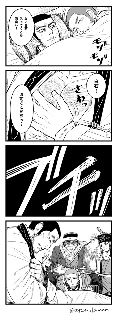 くじら Tobikujira 谷垣 の検索結果 ツイセーブ