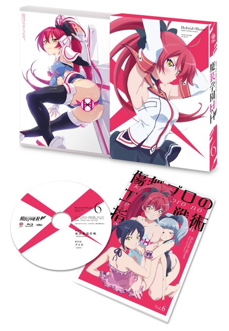 「魔装学園H×H」 Blu-ray & DVD 第6巻のジャケット画像を公開しました!こちらいよいよ最終巻!2月 「魔装学園H×H」 Blu-ray & DVD 第6巻のジャケット画像を公開しました!こちらいよいよ最終巻!2月