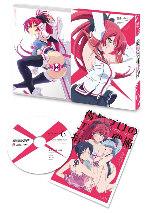 「魔装学園H×H」 Blu-ray &amp; DVD 第6巻のジャケット画像を公開しました！こちらいよいよ最終巻！2月