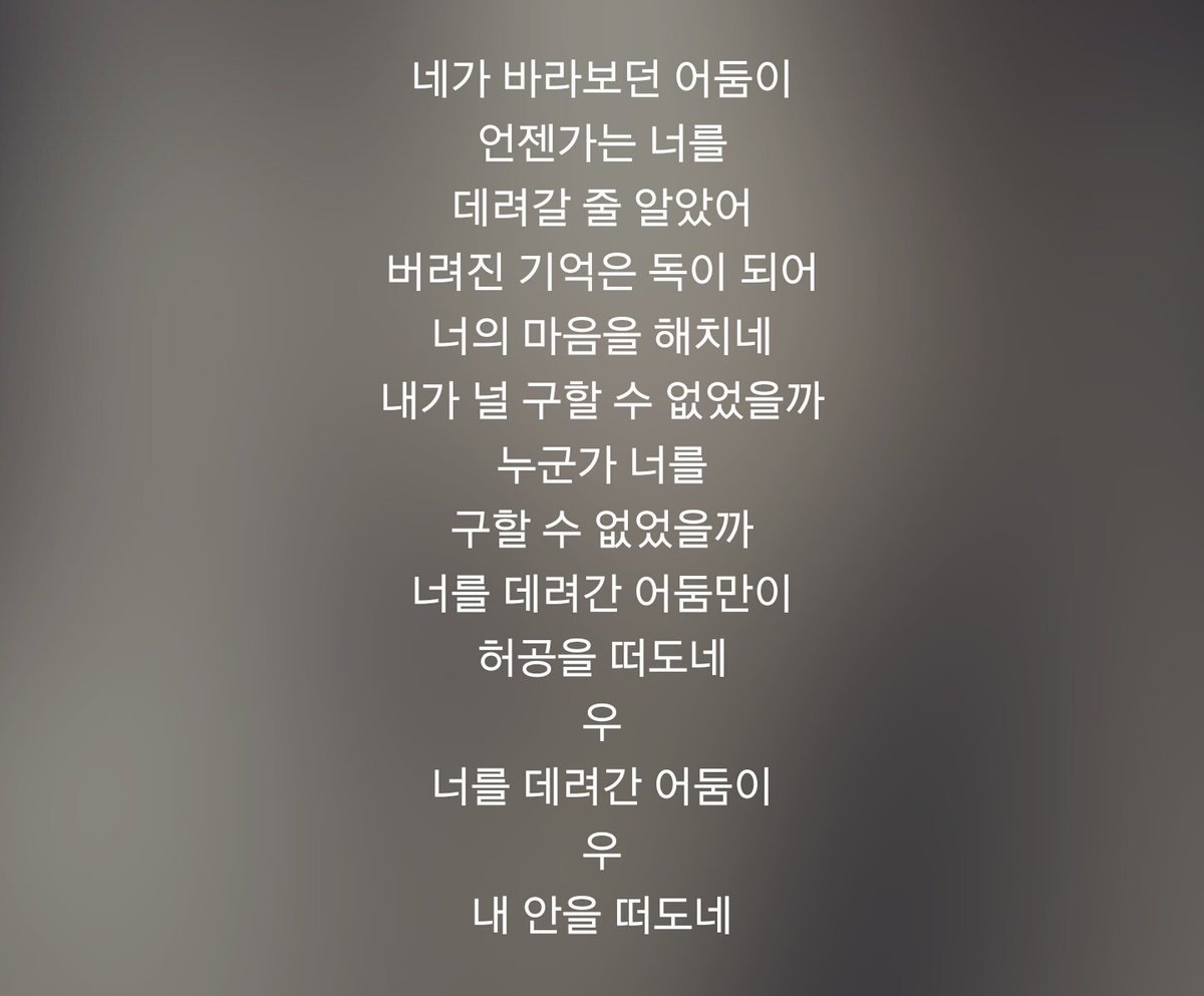 김윤아 보이스 자우림 목소리 야상곡 노래는 노래도 golilra_mobe