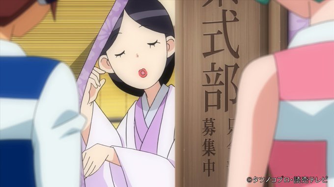 【タイムボカン24第19話放送】2/11(土)夕方5:30放送!『紫式部は〇〇だった!』さっそく屋敷を訪ねると、なぜか表 【タイムボカン24第19話放送】2/11(土)夕方5:30放送!『紫式部は〇〇だった!』さっそく屋敷を訪ねると、なぜか表