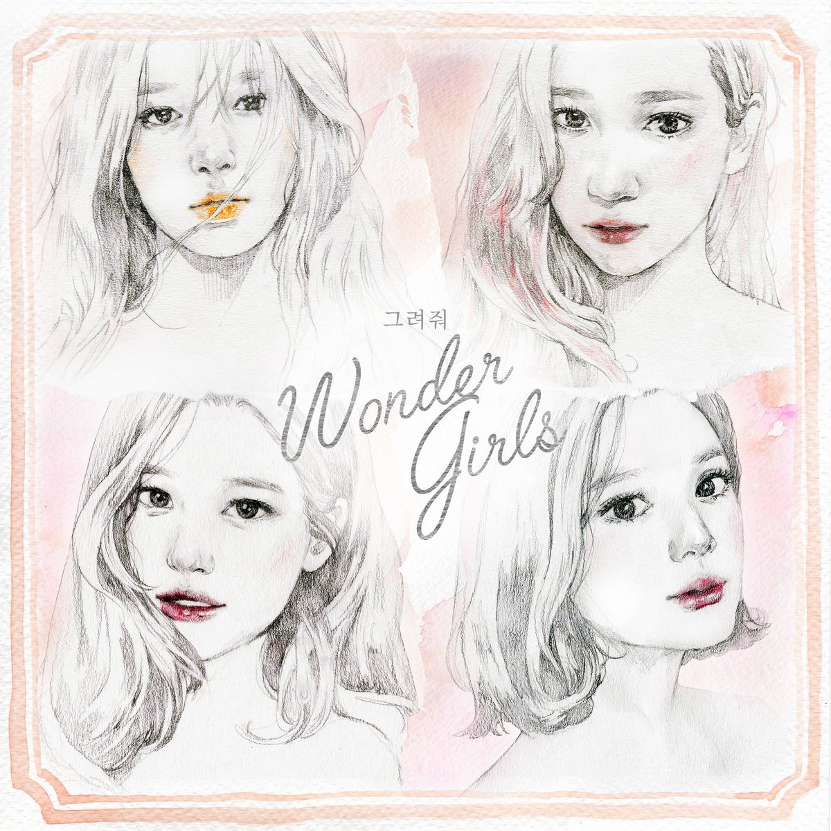 원더걸스 소년24 예은 소녀시대 WONDER 세미파이널 GIRLS jypnation