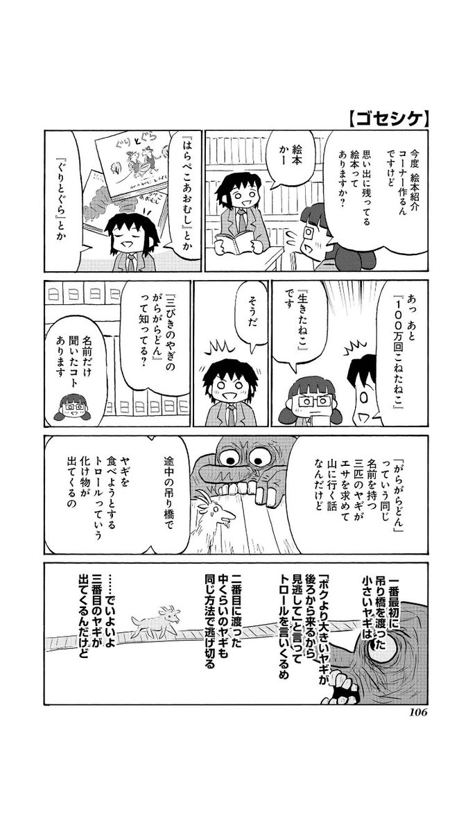ド嬢はオレに子供の頃感じた言いようのない恐怖を思い出させてくれる ド嬢はオレに子供の頃感じた言いようのない恐怖を思い出させてくれる