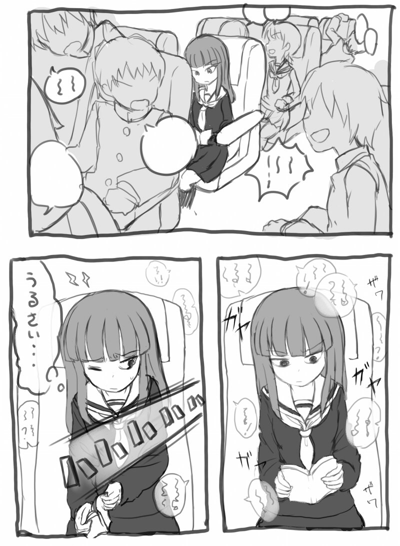 #ド嬢 ド嬢で学校行事ネタやってる方あんまり見ない気がしてさわしお修学旅行なんか微妙に納得いかないけどこれ以上時間かけて #ド嬢 ド嬢で学校行事ネタやってる方あんまり見ない気がしてさわしお修学旅行なんか微妙に納得いかないけどこれ以上時間かけて