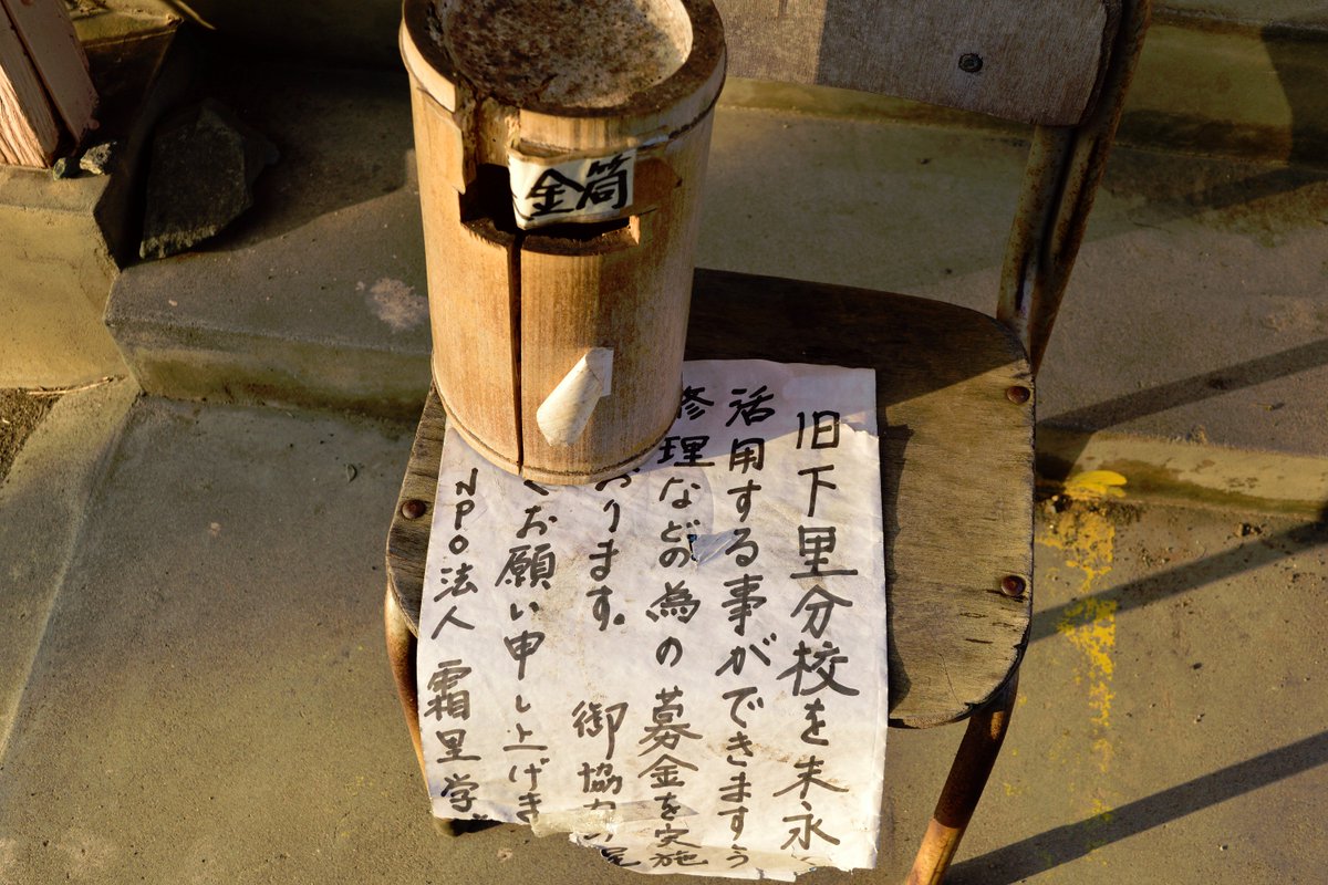 取り壊される前に行こうね のんのんびより 取り壊される前に行こうね のんのんびより