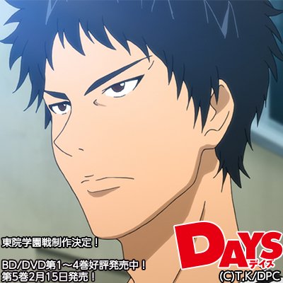 今日は聖蹟の頼れるキャプテン、水樹寿人の誕生日です!!おめでとー!京王戦は出場できなかった分、東院戦はきっとキャプテンが 今日は聖蹟の頼れるキャプテン、水樹寿人の誕生日です!!おめでとー!京王戦は出場できなかった分、東院戦はきっとキャプテンが