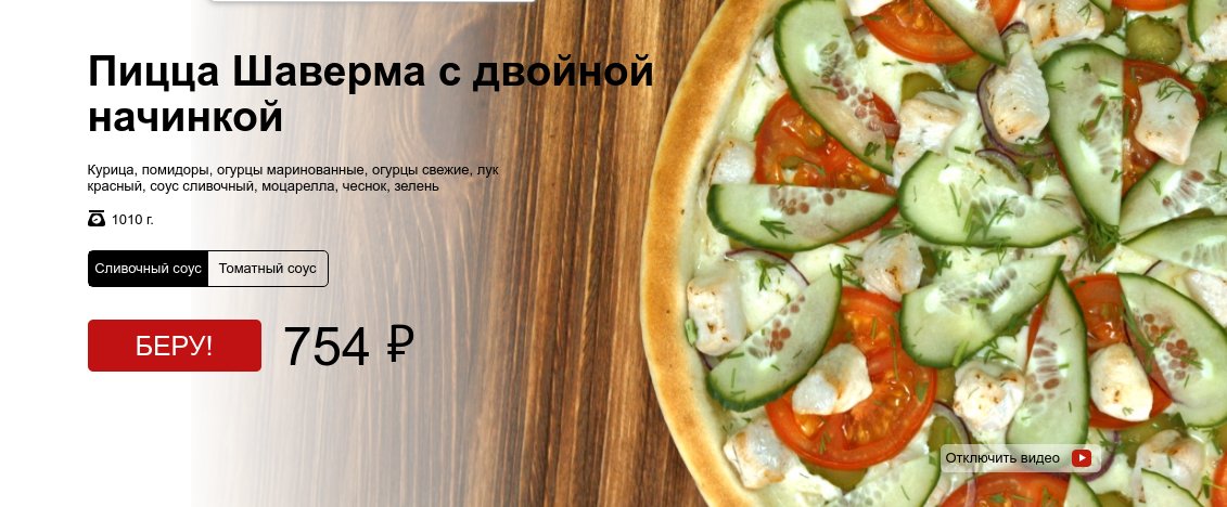 Пицца с огурцами помидорами и колбасой рецепт с пошагово Пицца с огурцами помидорами и колбасой рецепт с пошагово