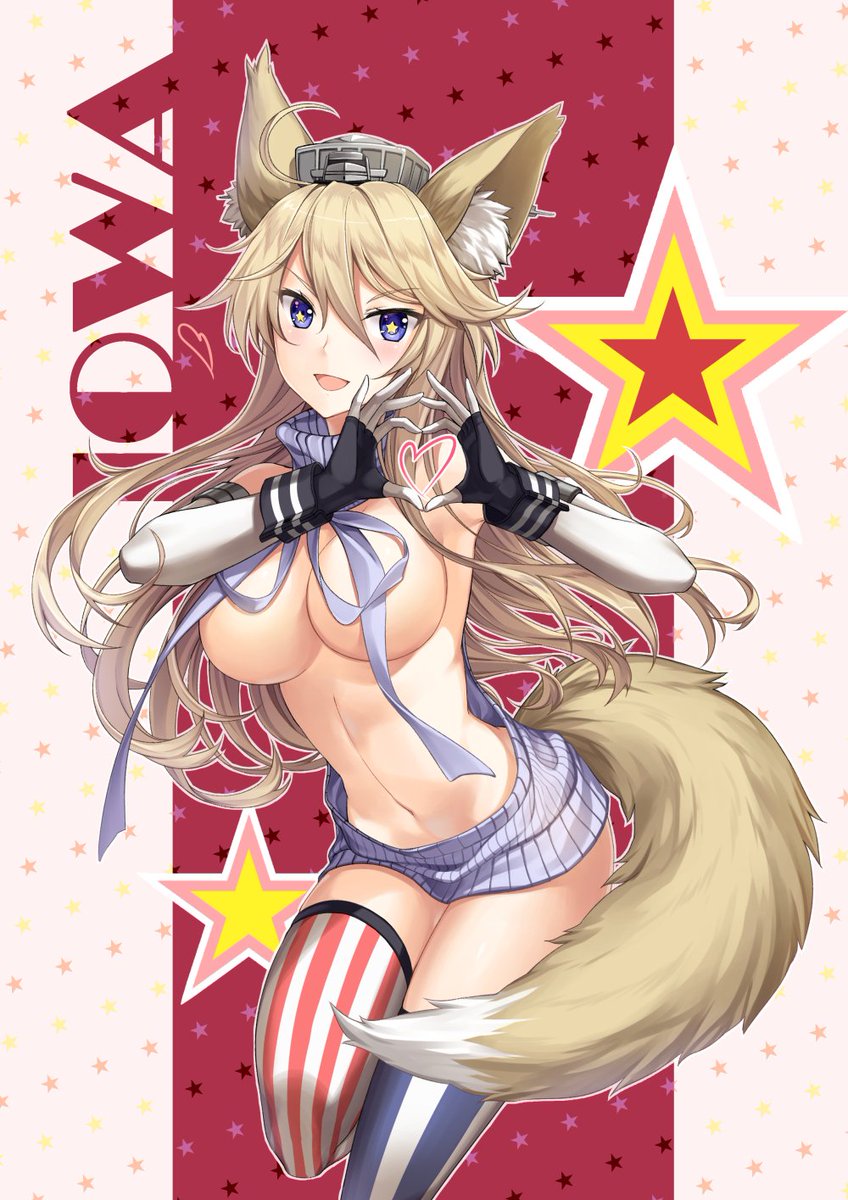 バレンタインデー IOWAよ!友達の艦これケモミミどうじんしに書かせていただきました。 #艦これ #Iowa #童貞を バレンタインデー IOWAよ!友達の艦これケモミミどうじんしに書かせていただきました。 #艦これ #Iowa #童貞を