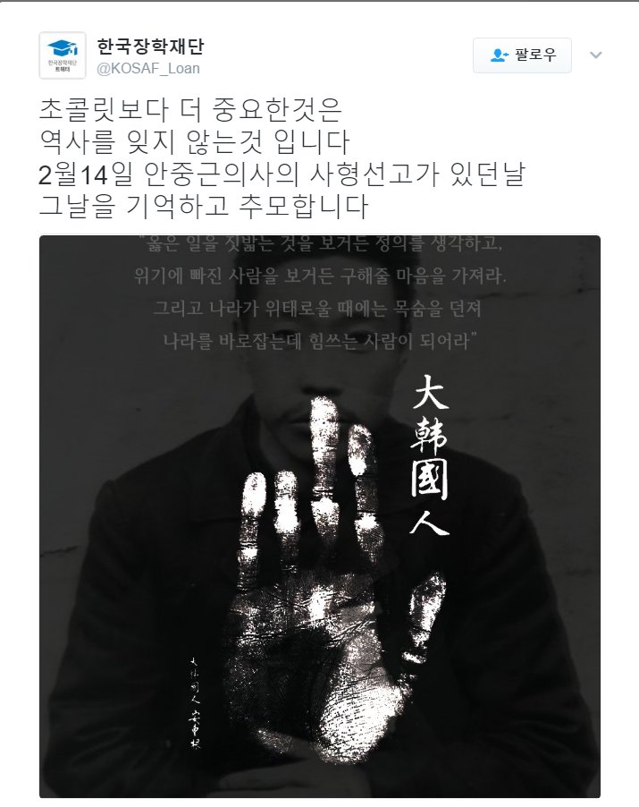 한국장학재단 홈페이지 장학금 한국진보연대 대표 김일성장학재단명단 서울시민연대 Life_Is_Gotong