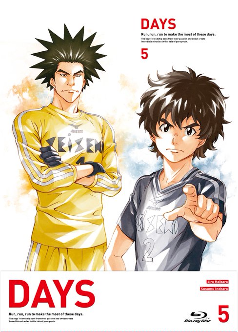 TVアニメ「DAYS」BD/DVD第5巻は、明日2月15日発売です! きゃにめでの2~5巻連動特典は昨年10月に開催され TVアニメ「DAYS」BD/DVD第5巻は、明日2月15日発売です! きゃにめでの2~5巻連動特典は昨年10月に開催され