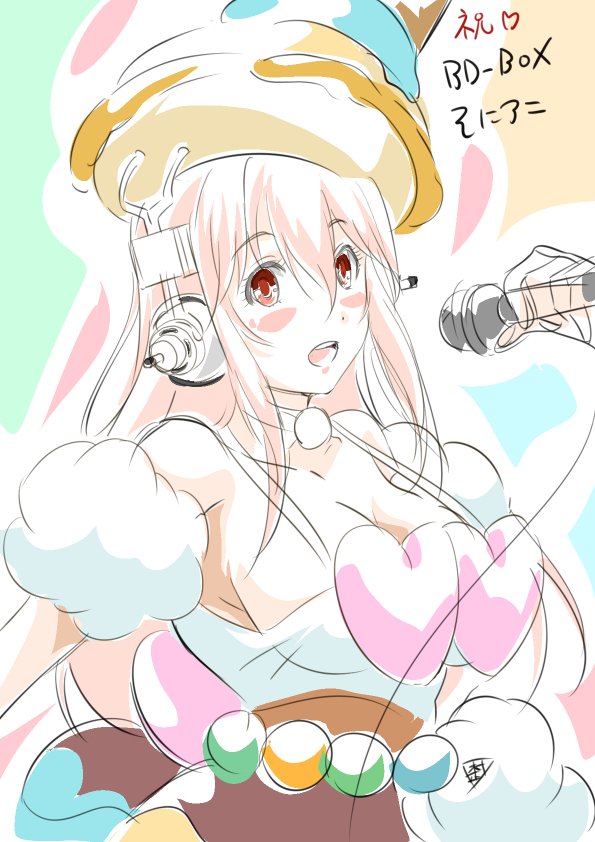 そにアニのBlu-raybox発売のようですね!お祝いイラスト。作業してた頃が懐かしいー #nitroplus #son そにアニのBlu-raybox発売のようですね!お祝いイラスト。作業してた頃が懐かしいー #nitroplus #son