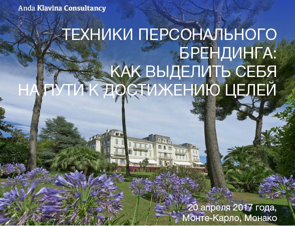 Шишонин а ю авторская программа Шишонин а ю авторская программа