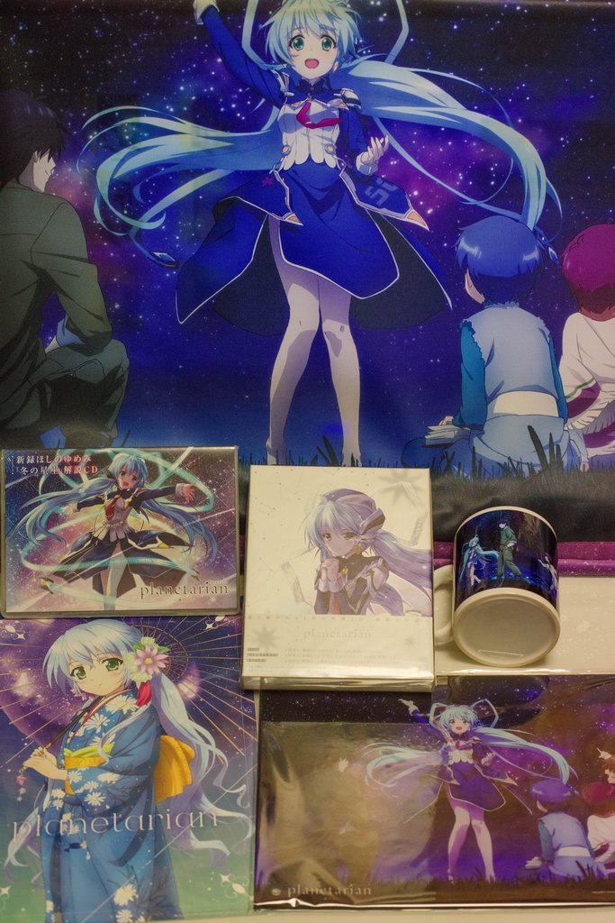 発売日翌日に『planetarian~星の人~ Blu-ray超豪華版(とらのあな限定版)』を購入しに行ってまだ写真アッ 発売日翌日に『planetarian~星の人~ Blu-ray超豪華版(とらのあな限定版)』を購入しに行ってまだ写真アッ