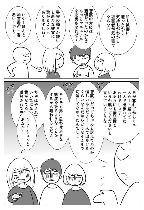 新田ハチ子 Nitta85 696 17年3月のツイート ツイセーブ
