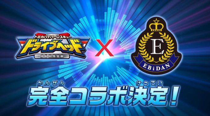 そして、EBiDAN(恵比寿学園男子部)とのコラボが決定!オープニングテーマ「ワチャ-ガチャ!」を歌ってくれるのはSUP そして、EBiDAN(恵比寿学園男子部)とのコラボが決定!オープニングテーマ「ワチャ-ガチャ!」を歌ってくれるのはSUP