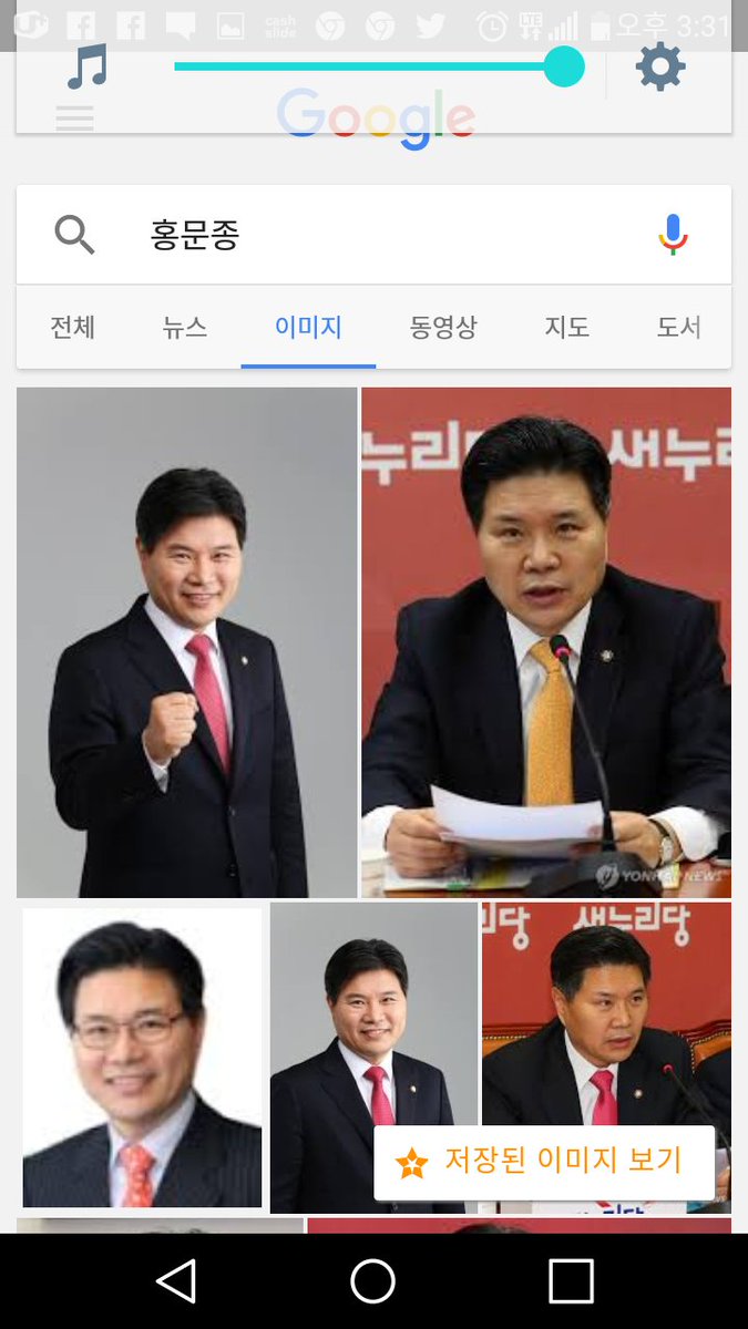 신정아 변양균 헛되고 이러니 드라마 딱인 미쳤구나 3B1YpLWTiGJTjsx