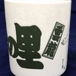 C5QJzkWUkAE--sl.jpg:thumb