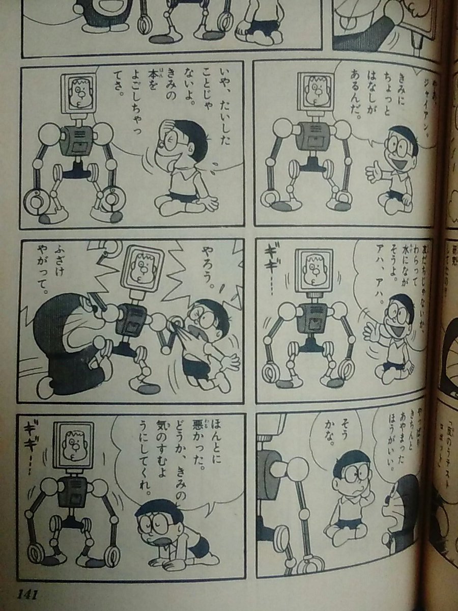 珊瑚ミ Master Atan 17年2月のお気に入り ツイセーブ