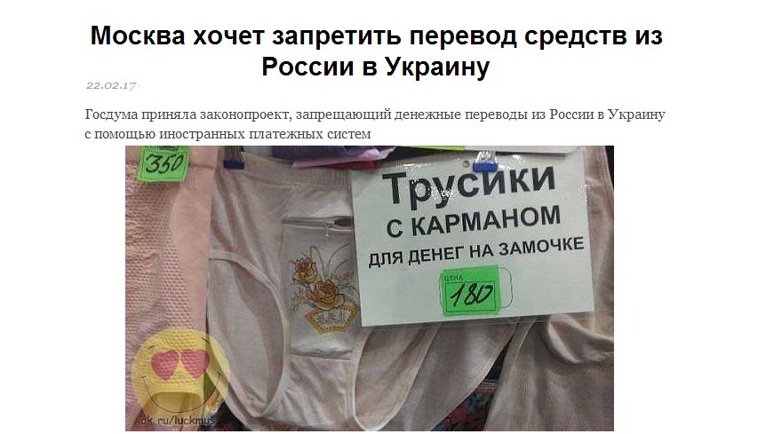 Как сделать денежный перевод на украину Как сделать денежный перевод на украину